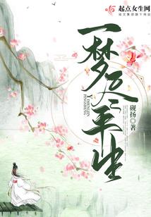 快穿之我只想好好做任务