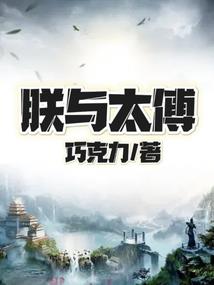 孑梦