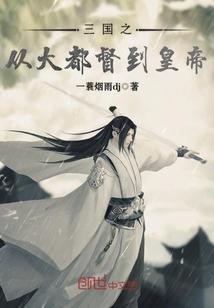 我有一个诸天旅馆