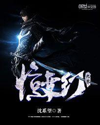 玄天无道