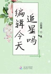 神游野史——天地至尊