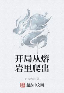 天魔子