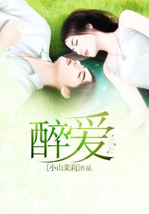 异种通缉令