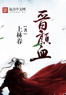 灵境剧变