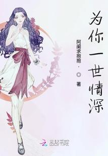 Oh，你的青春好美