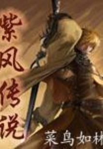重生奋斗记