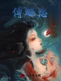 没礼貌的家伙