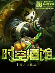末世升级长生