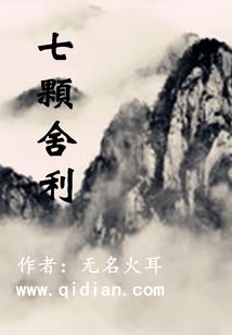 黑色教典