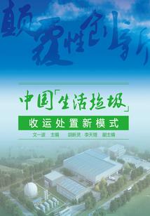 别惹那个穷修真
