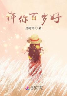 锦瑟离