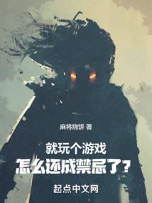 末世之生命进化
