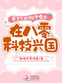 王爷对不起妾身不懂爱