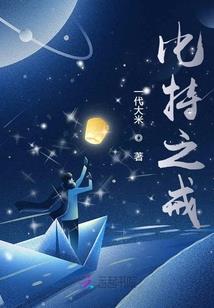 蓝调的泪水