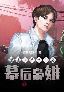毒女本有心，只道太无情