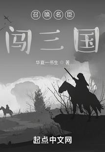 夫君是顶流