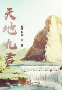 我的基因可以无限进化
