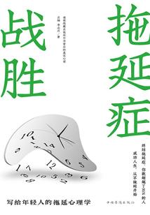 江山多娇之月神宫