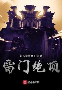 异世第一公子