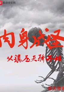 魔灵大陆之穿越