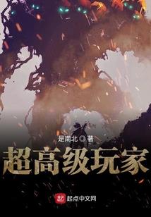 末世之异能者生存