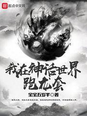 锦绣深处再见君