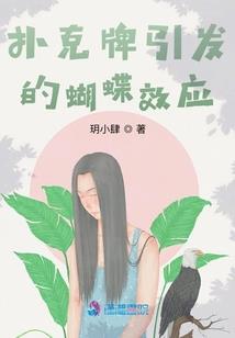 重生之盛华嫡女
