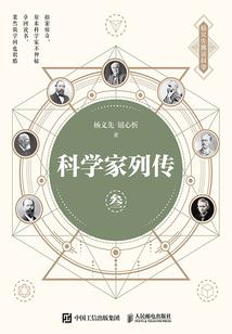 屏障之势