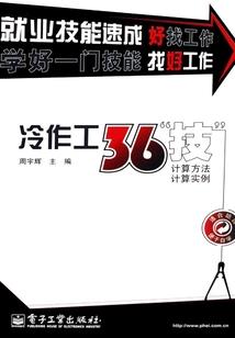 至纯致美