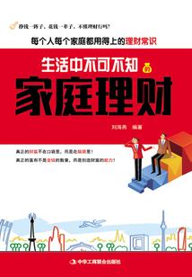 毓启风云