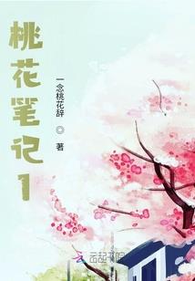 洪荒之吾道独尊