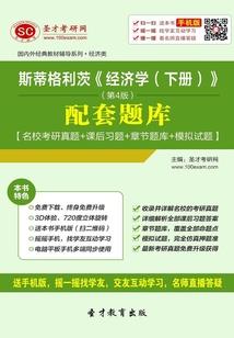 统起