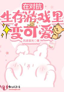 因为遇见你之张果果与李云恺婚后