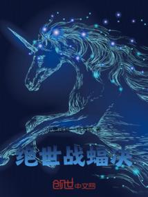 一树李花