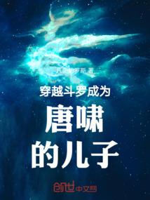 洪荒：代打，有求必应