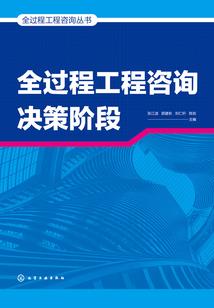 缉盗令