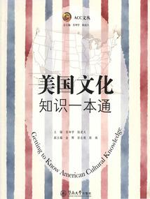 假面骑士之天壁时空