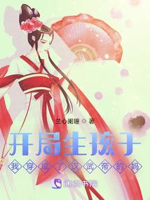 转生重修