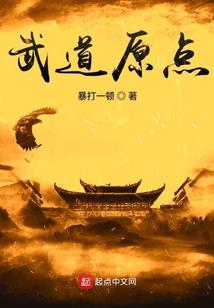 落拓江湖梦