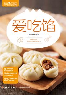 搞事情系统