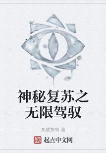 重生上古之神