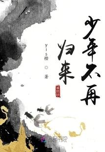苍云剑歌