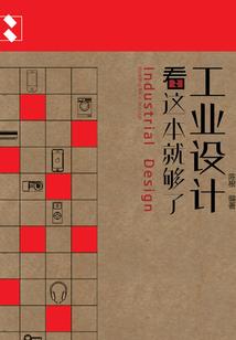 混沌道苍穹