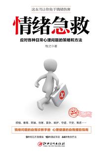 一网情深：大神带我闯江湖