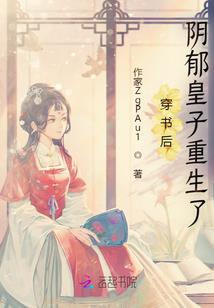 腹黑竹马：1秒，萌翻你