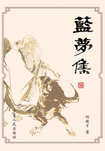 极尽长空