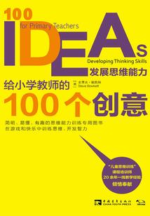 双面校草爱上我