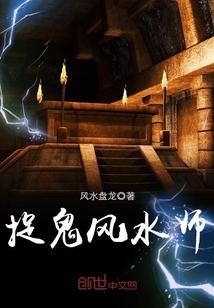 异人事件薄
