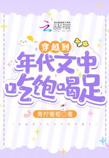 穿越之钩弋夫人