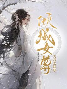 情上瘾